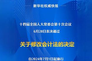 法媒：亨利计划为奥运征召3名超龄球员，优先考虑姆巴佩格子吉鲁